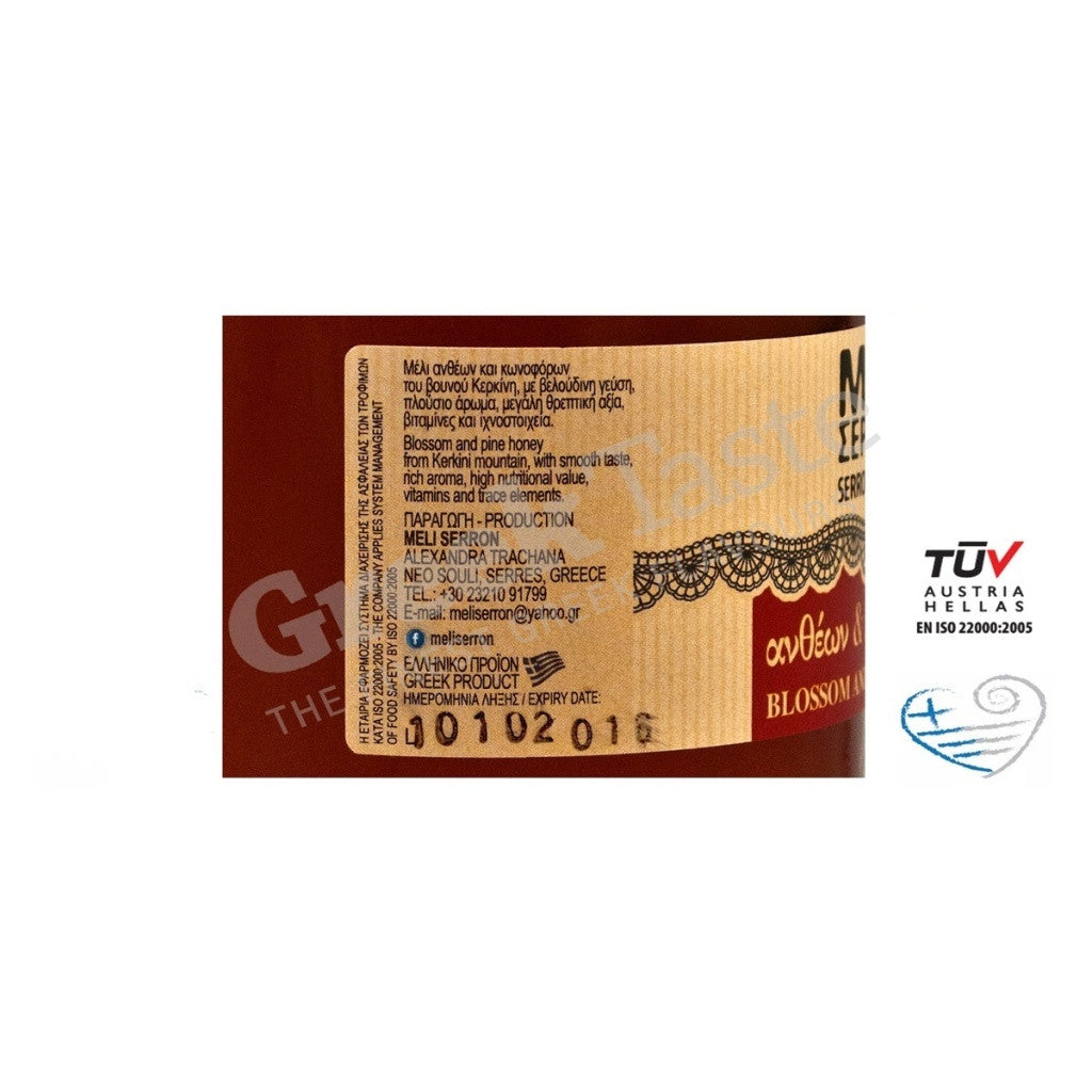Blossom & Pine Greek Honey  920gr 4