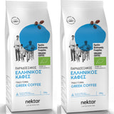 Greek Coffee Organic Bio Blend  500gr