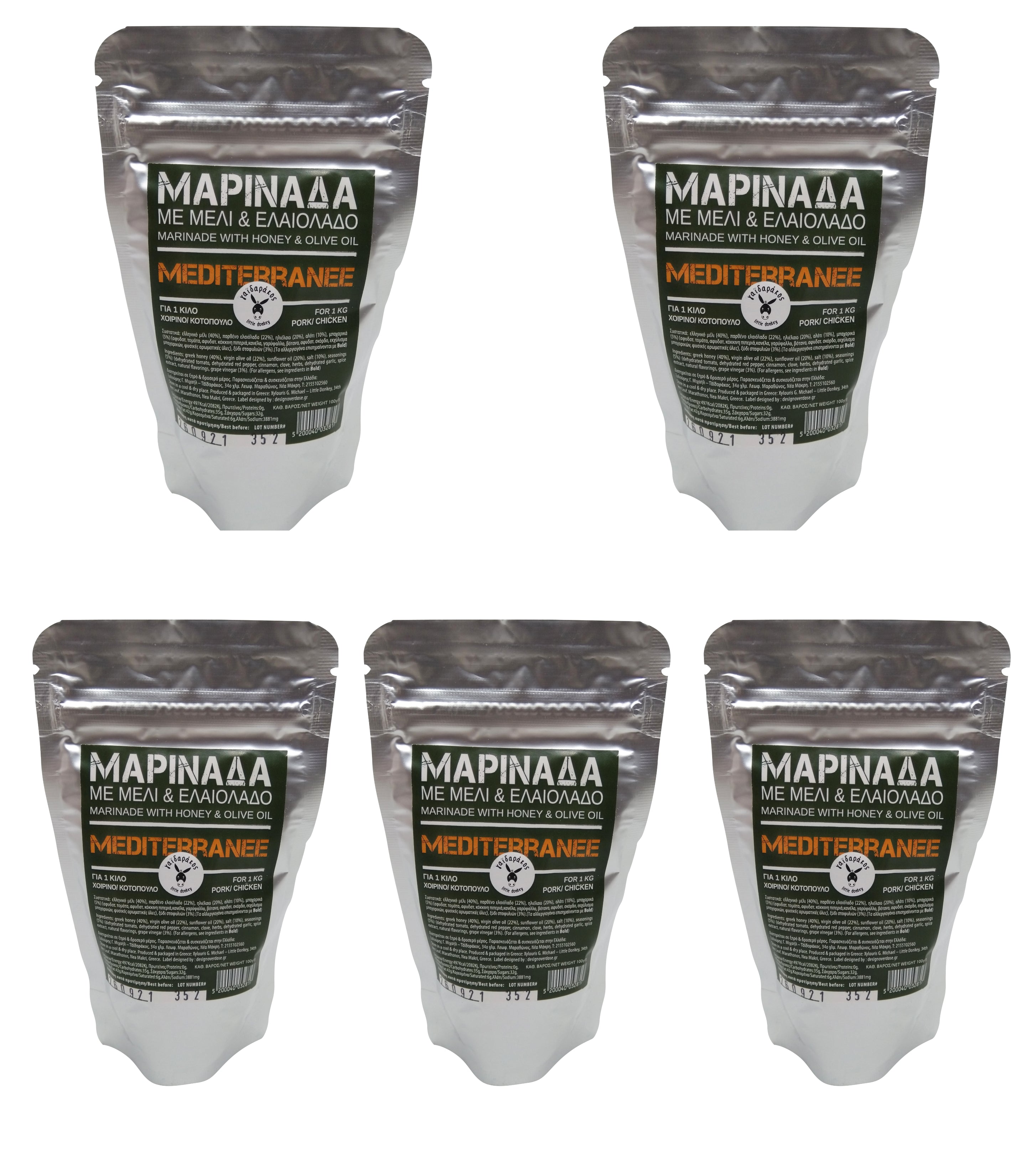 Greek Mediterranean Marinade Sauce 2
