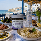 Greek Aubergine Salad Melitzanosalata 1