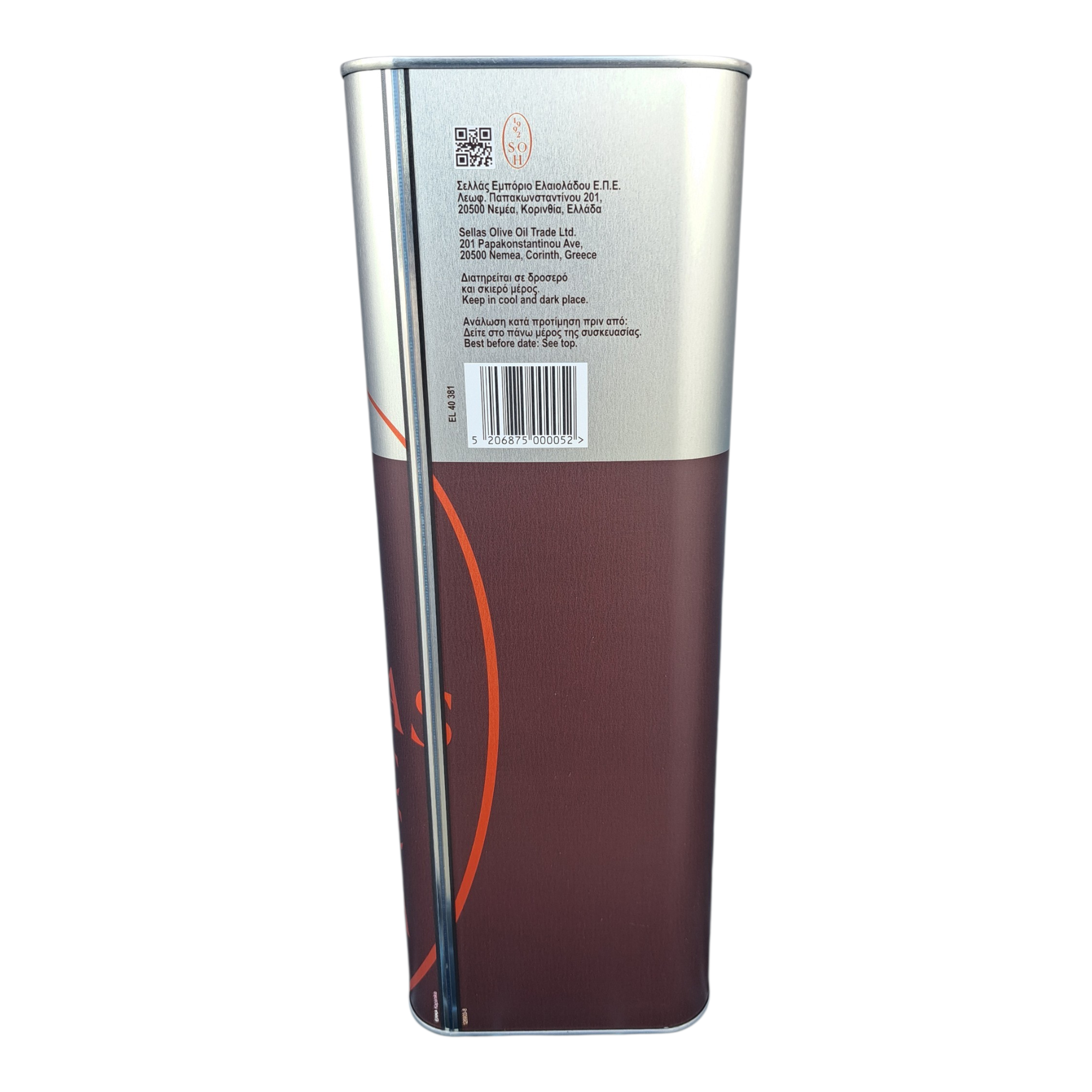 Greek Corinthian Extra Virgin Olive Oil 6