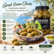 Greek Green Olives Chalkidiki Variety 1a