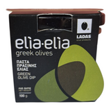 Greek Green Olives Tapenade Dip 2