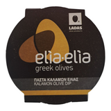 Greek Kalamata Olives Tapenade Dip 7