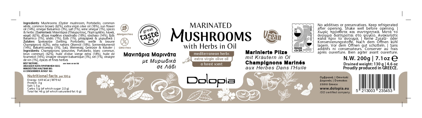Greek Marinated Mushrooms with Herbs in Extra Virgin Olive Oil 4