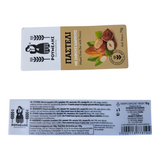 Greek Premium Mixed Nuts ( Pasteli ) with Peanuts, Almonds, Hazelnuts, Sesame & Honey 