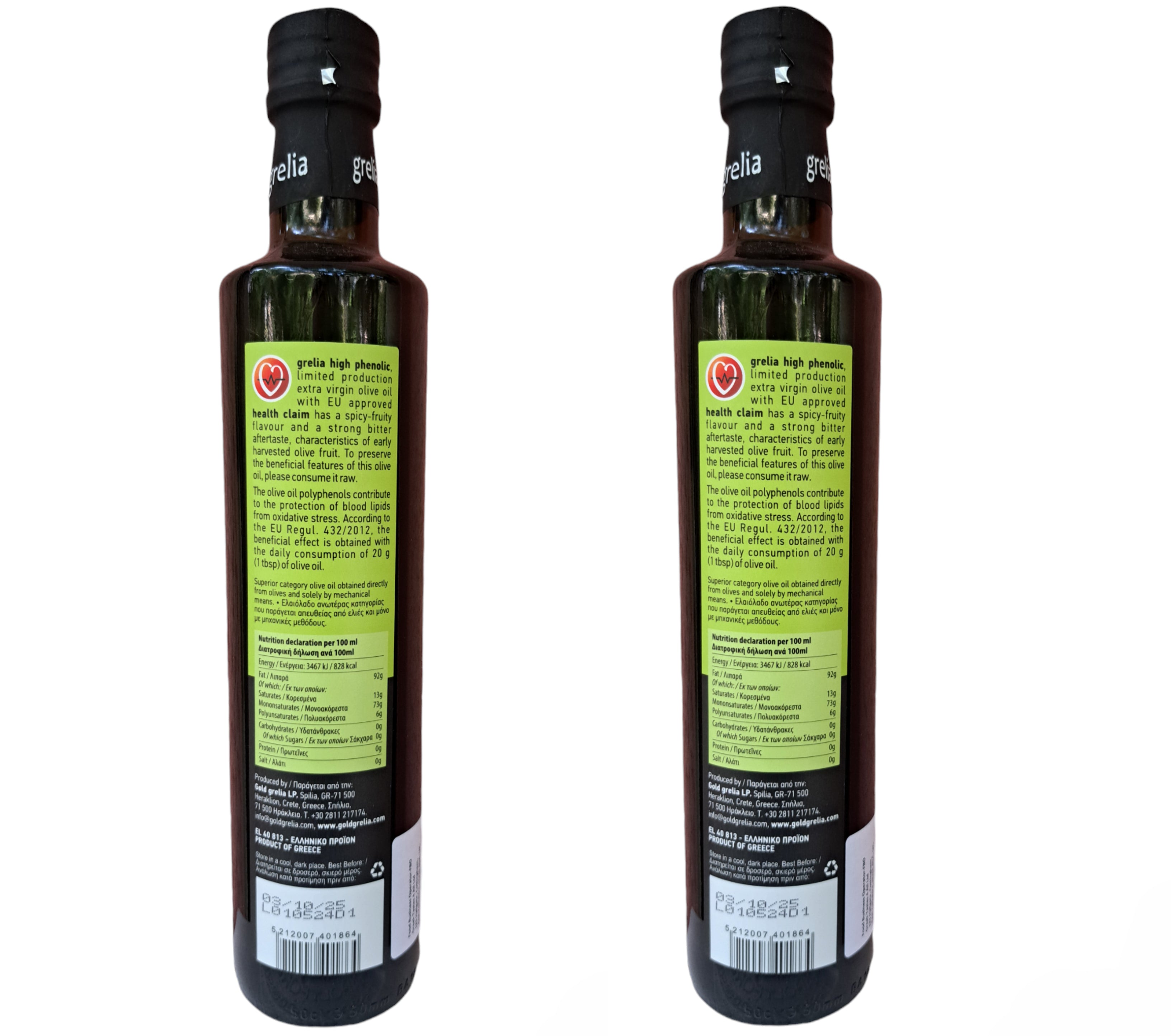 High Polyphenol Limited Production Greek Extra Virgin Olive Oil 2