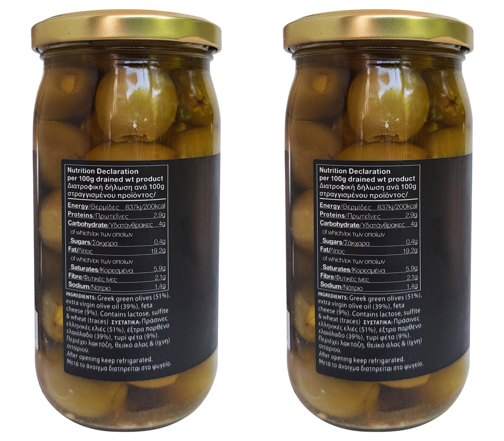 Greek Green Olives Stuffed with Feta Cheese in Extra Virgin Olive Oil