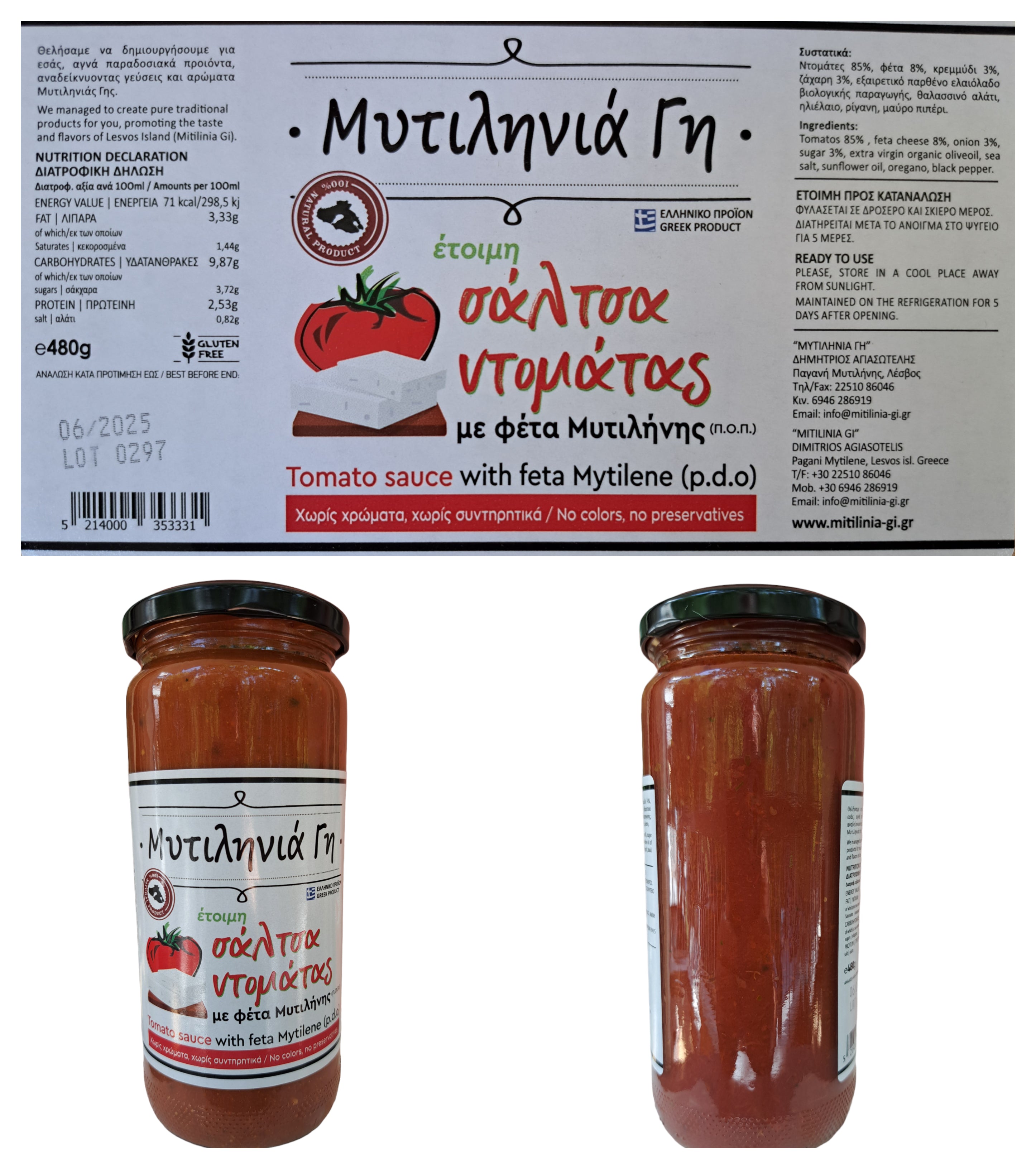 Handmade Greek Tomato Sauce with White Cheese Feta PDO 2