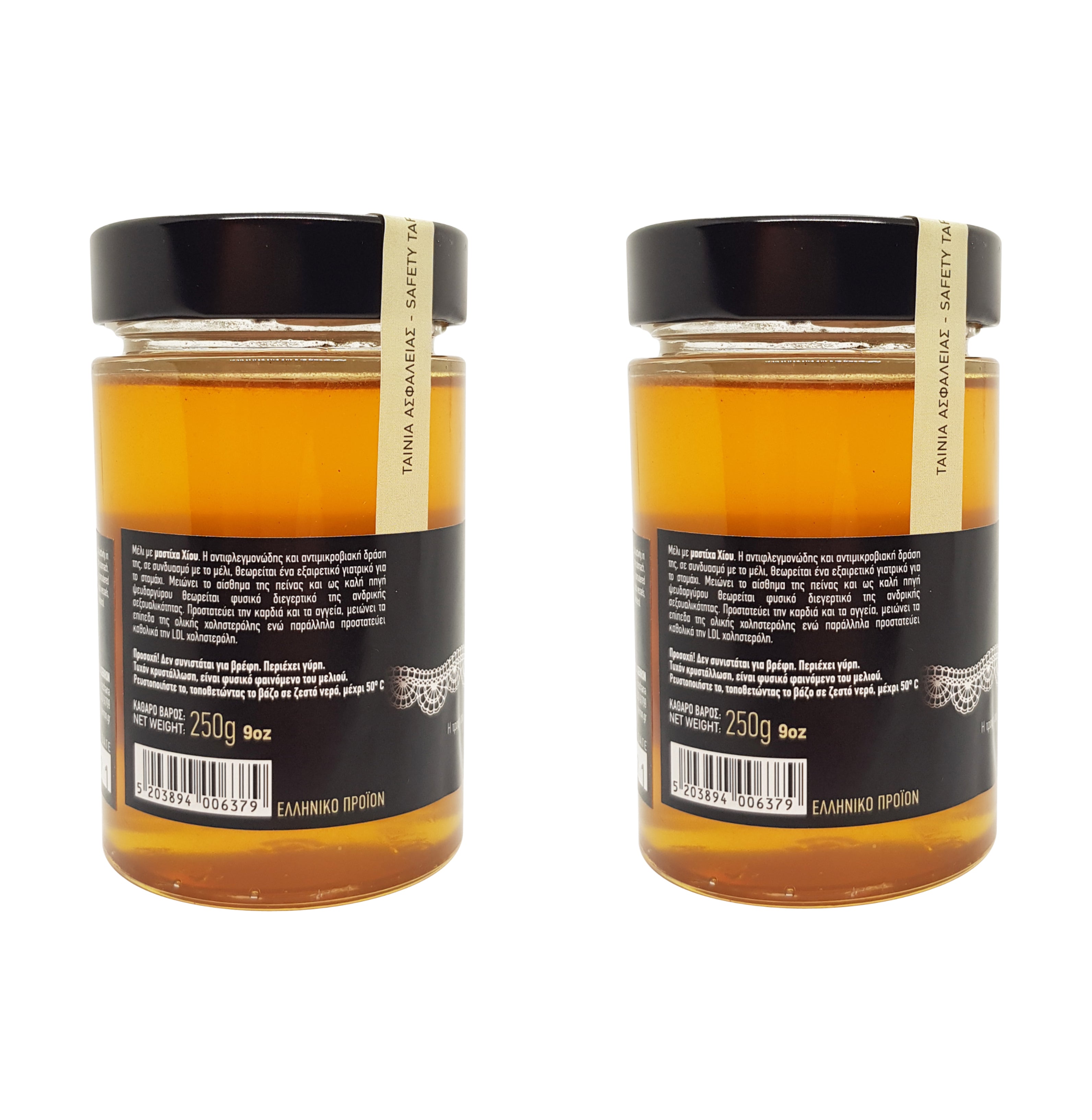 Pure Greek Honey with PDO Chios Mastic (Mastiha) 4