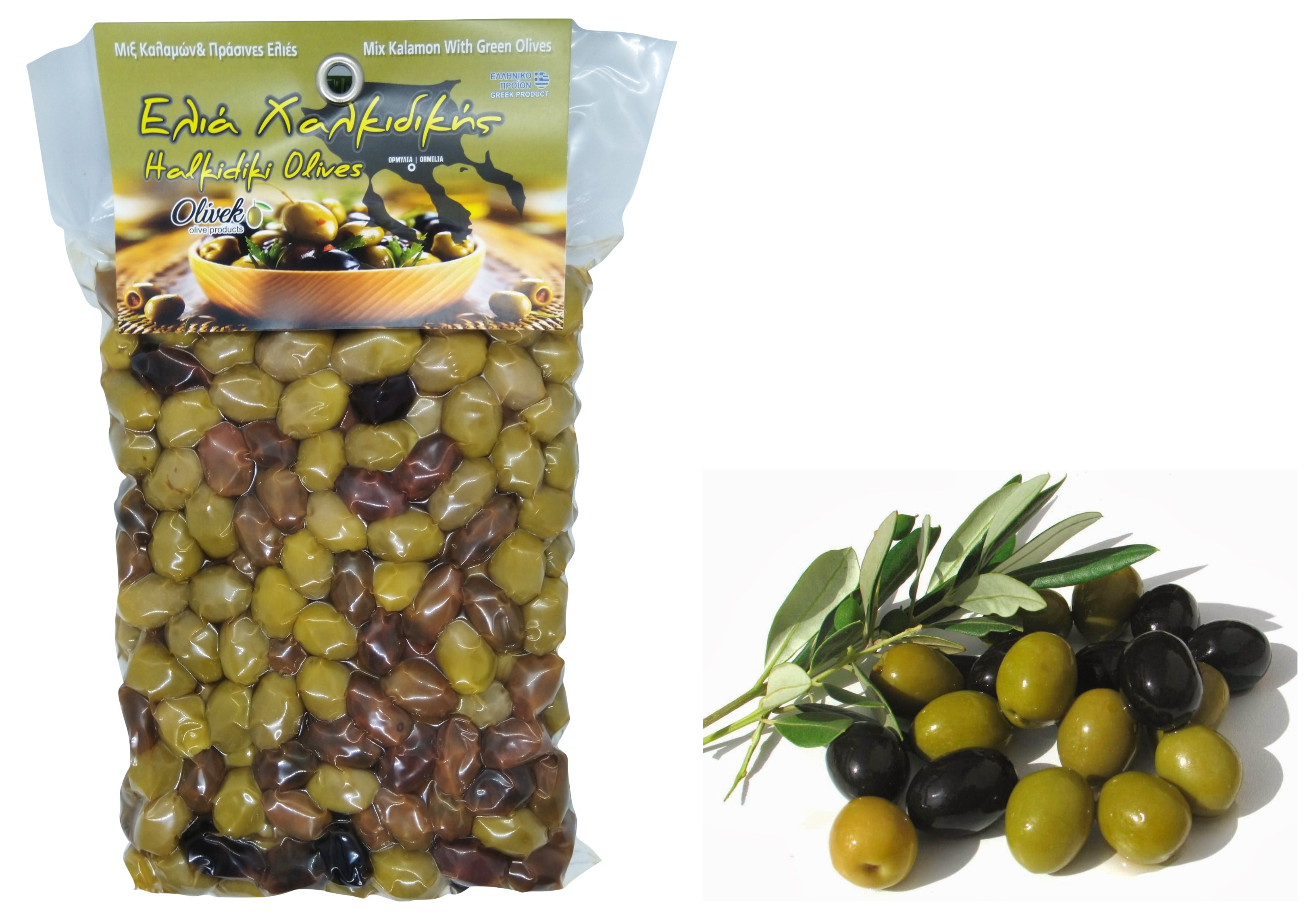 Greek Assorted Olives 1