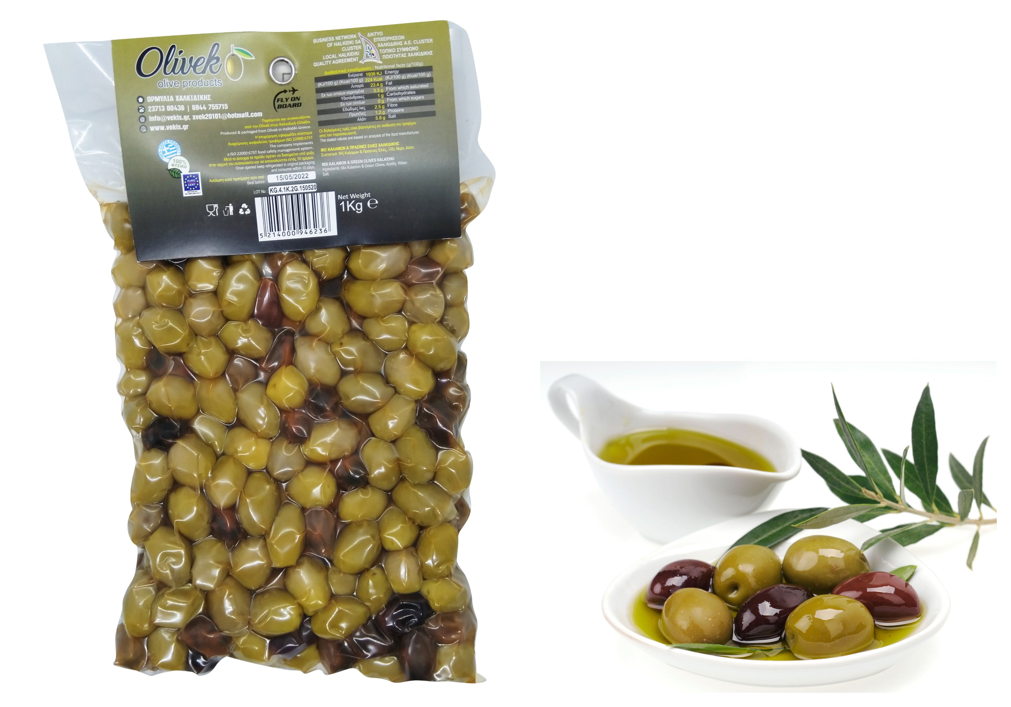 Greek Assorted Olives 2