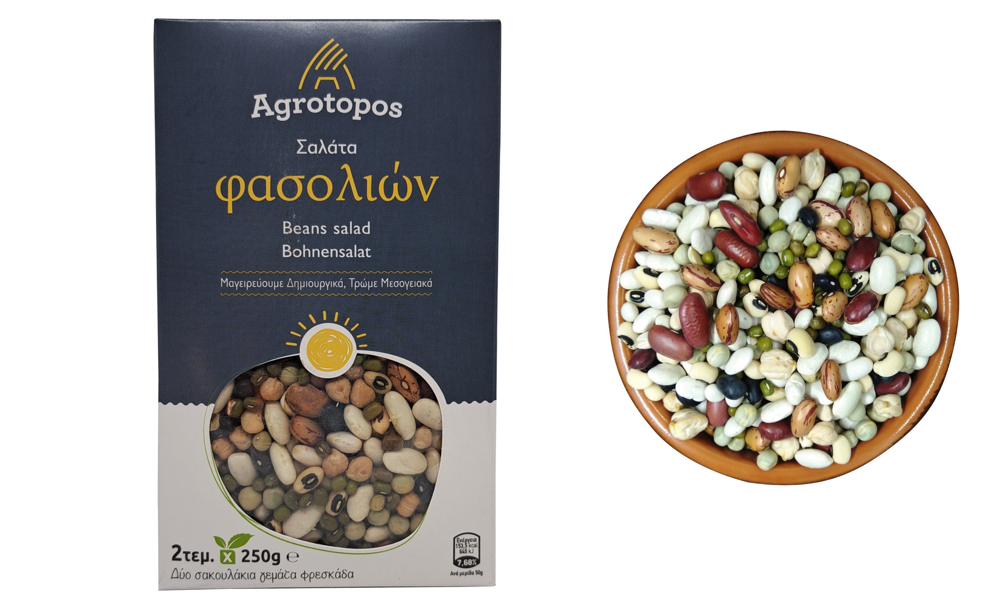 Greek Beans Salad 3