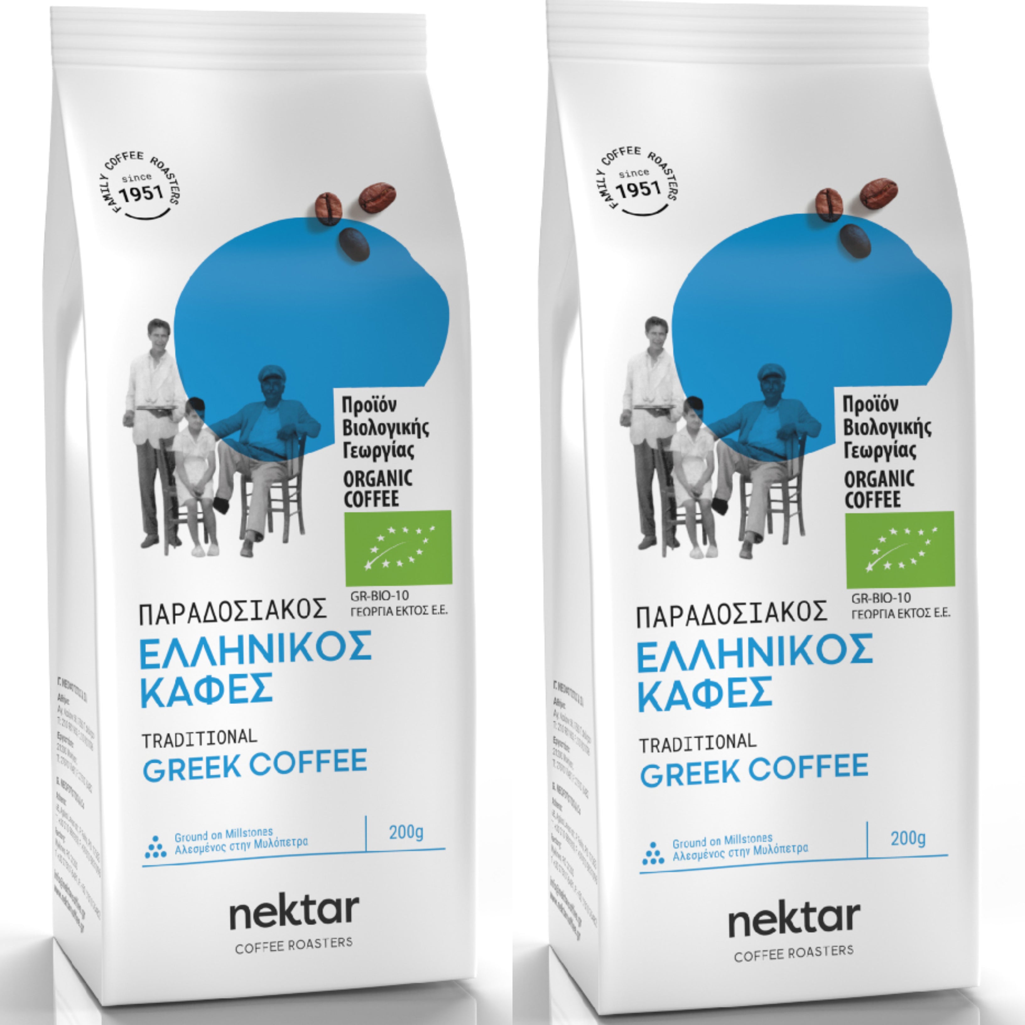 Greek Coffee Organic Bio Blend 500gr 1