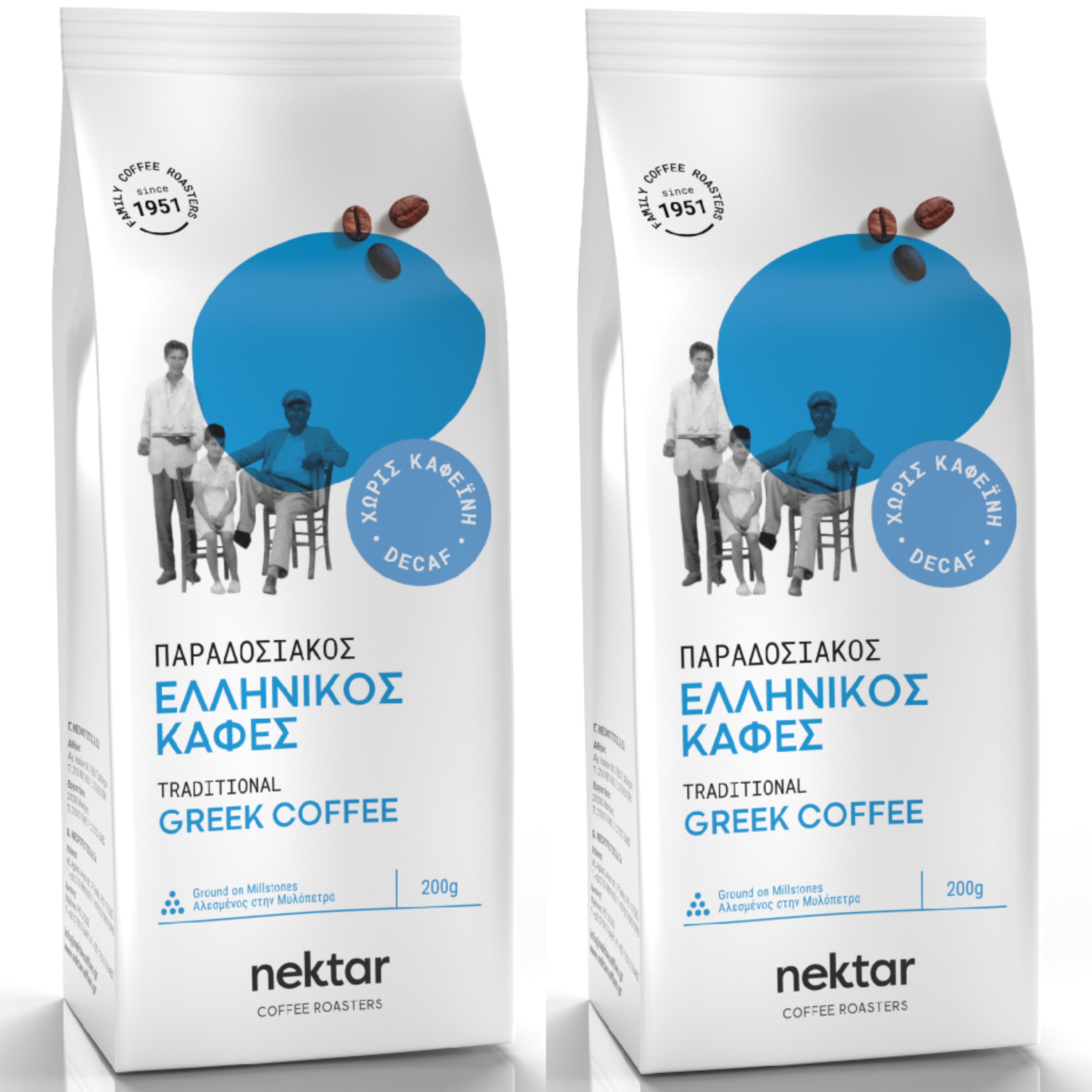 Greek Coffee Traditional Blend Decaffeinated (Decaf) 500gr 1