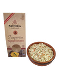 Greek Frumenty / Trahanas Traditional Pasta with Dehydrated Vegetables 8
