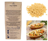 Greek Mediterranean Orzotto Traditional Orzo Pasta 4
