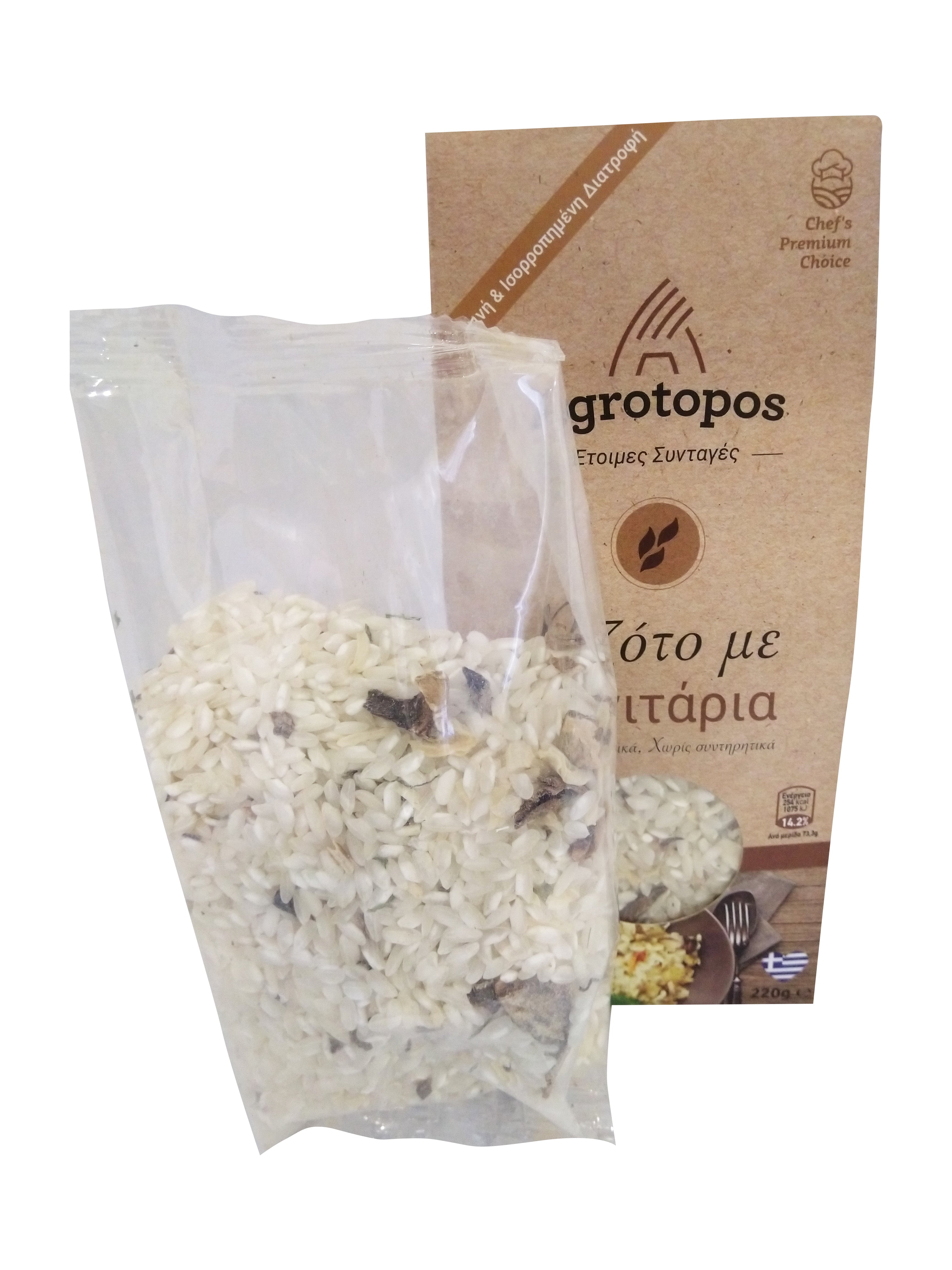 Greek Traditional Risotto with Porcini Mushrooms 7
