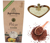 Greek White Rice with Red Quinoa 1