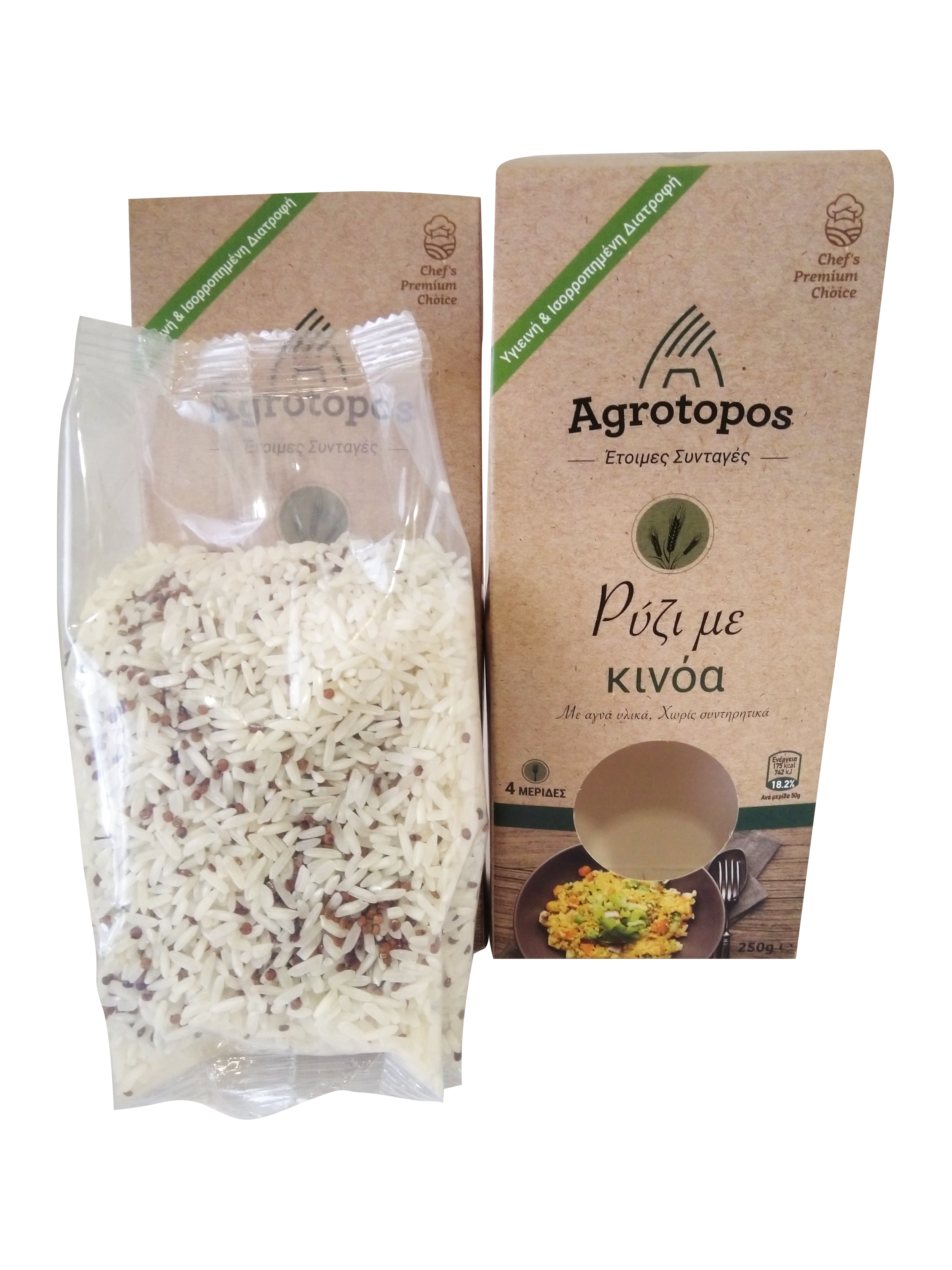 Greek White Rice with Red Quinoa 7