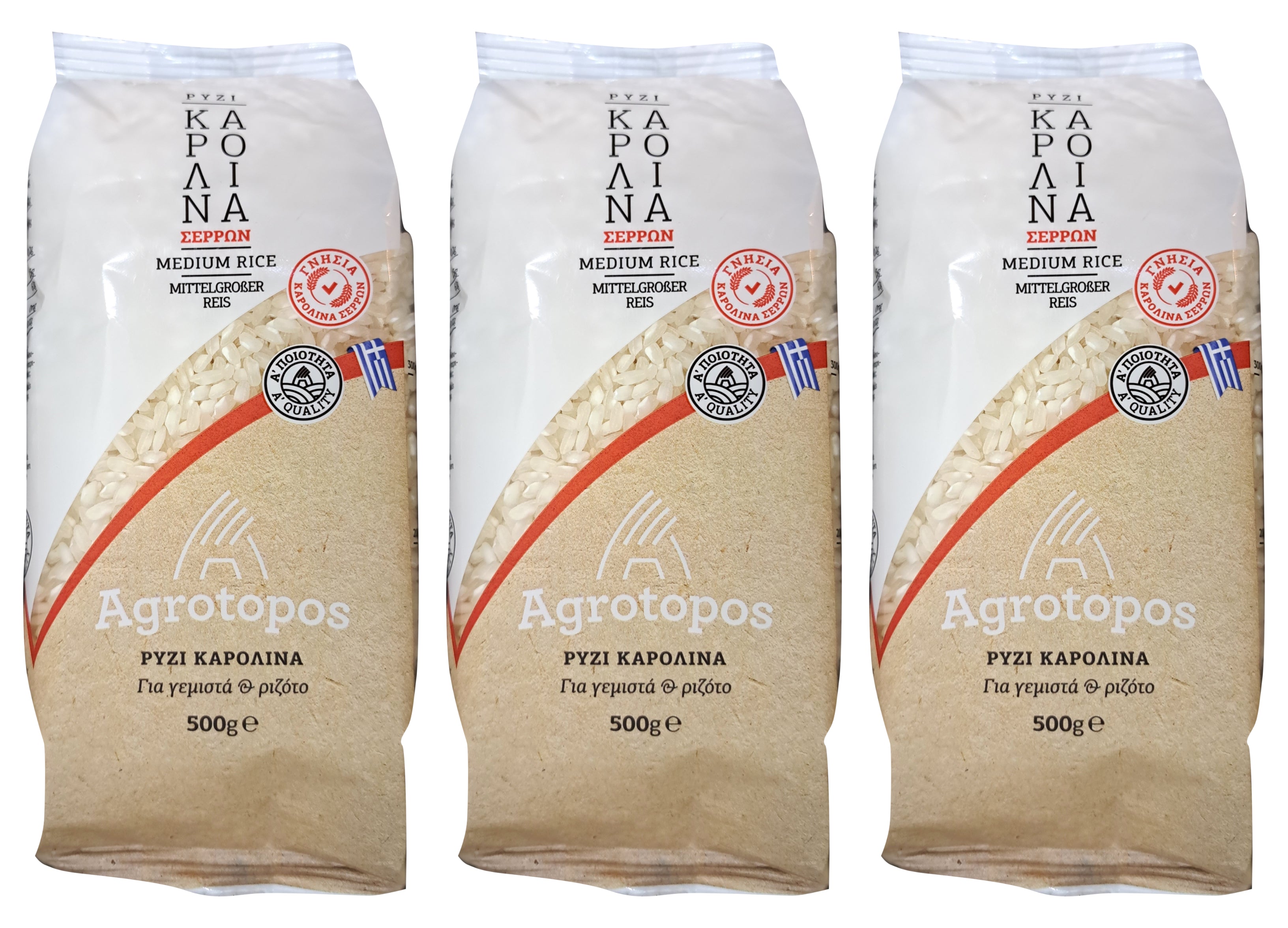 Greek Medium Grain White Rice, Traditional Variety Carolina 1