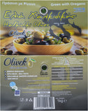 Greek Green Olives with Oregano 4