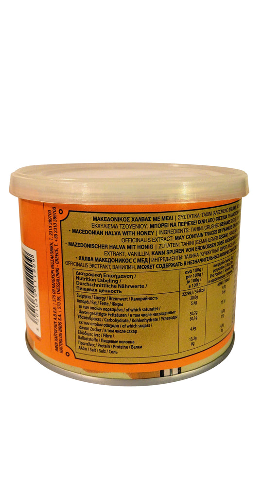 Greek Macedonian Halva with Honey 500gr Tin Can Greek Tastes 4 All