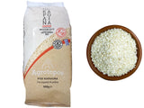 Greek Medium Grain White Rice, Traditional Variety Carolina 2