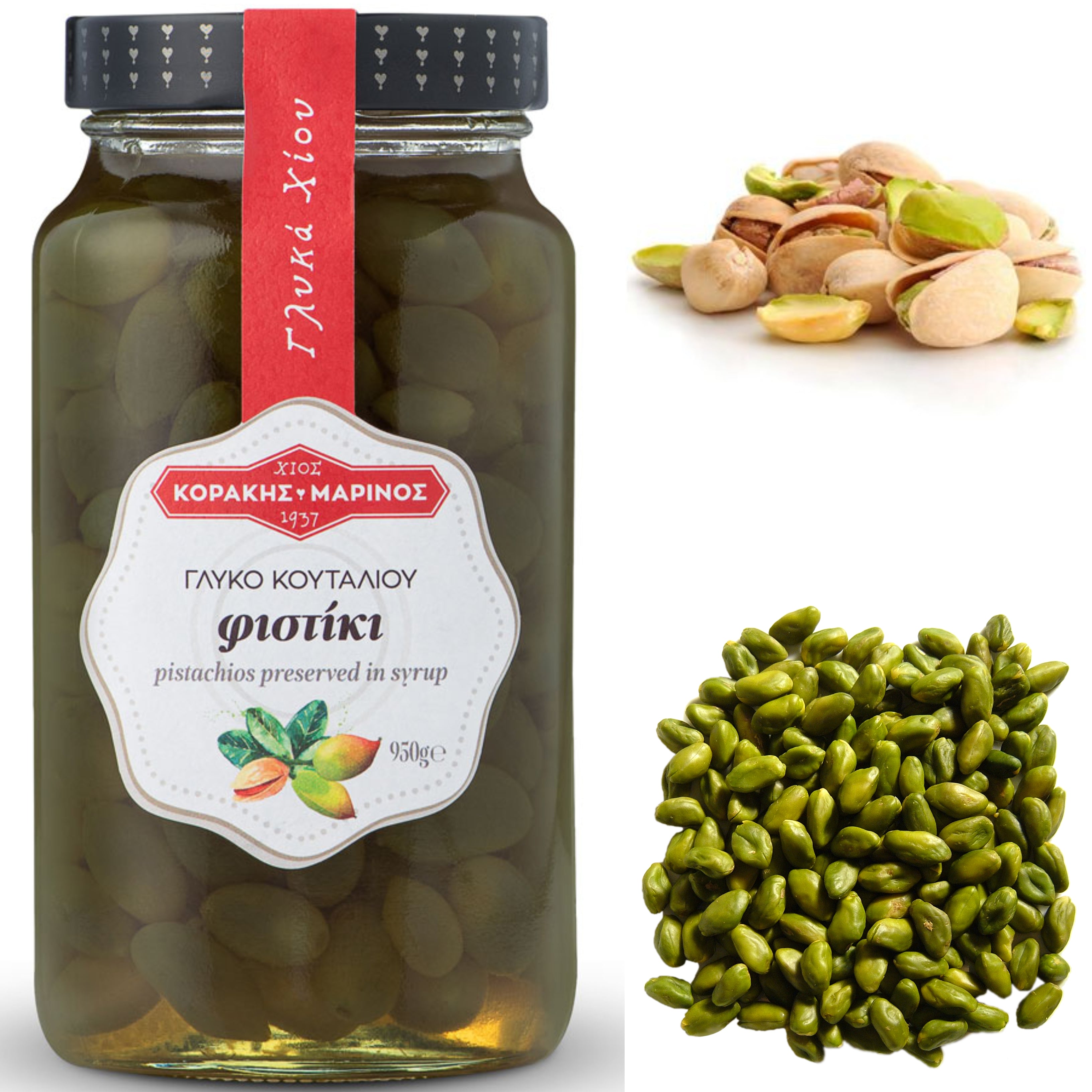 Greek Sweet Fruit Preserve in Syrup Pistachios 1