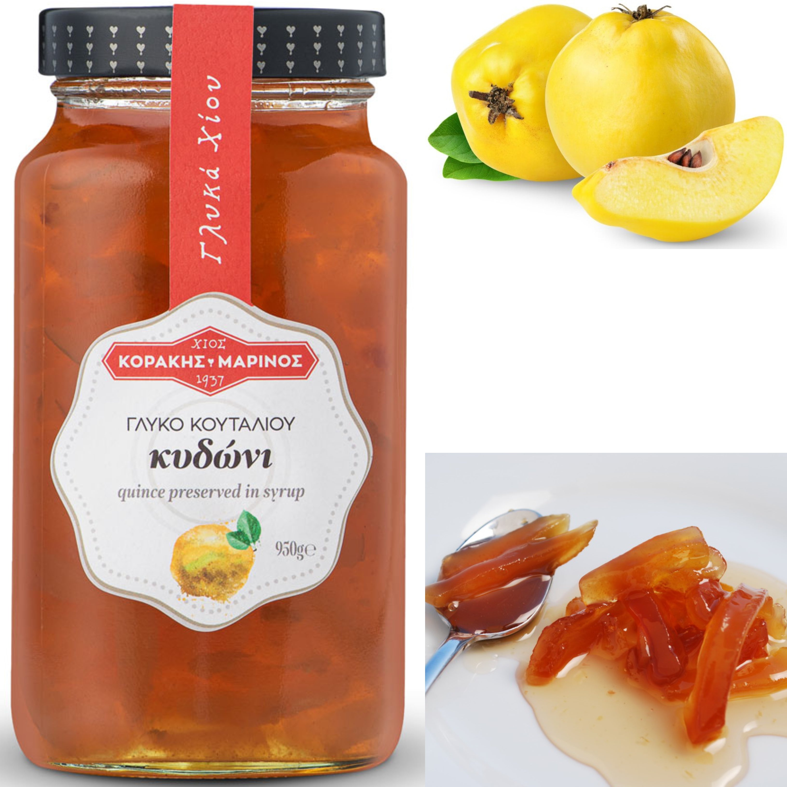 Greek Sweet Fruit Preserve in Syrup Quince 1