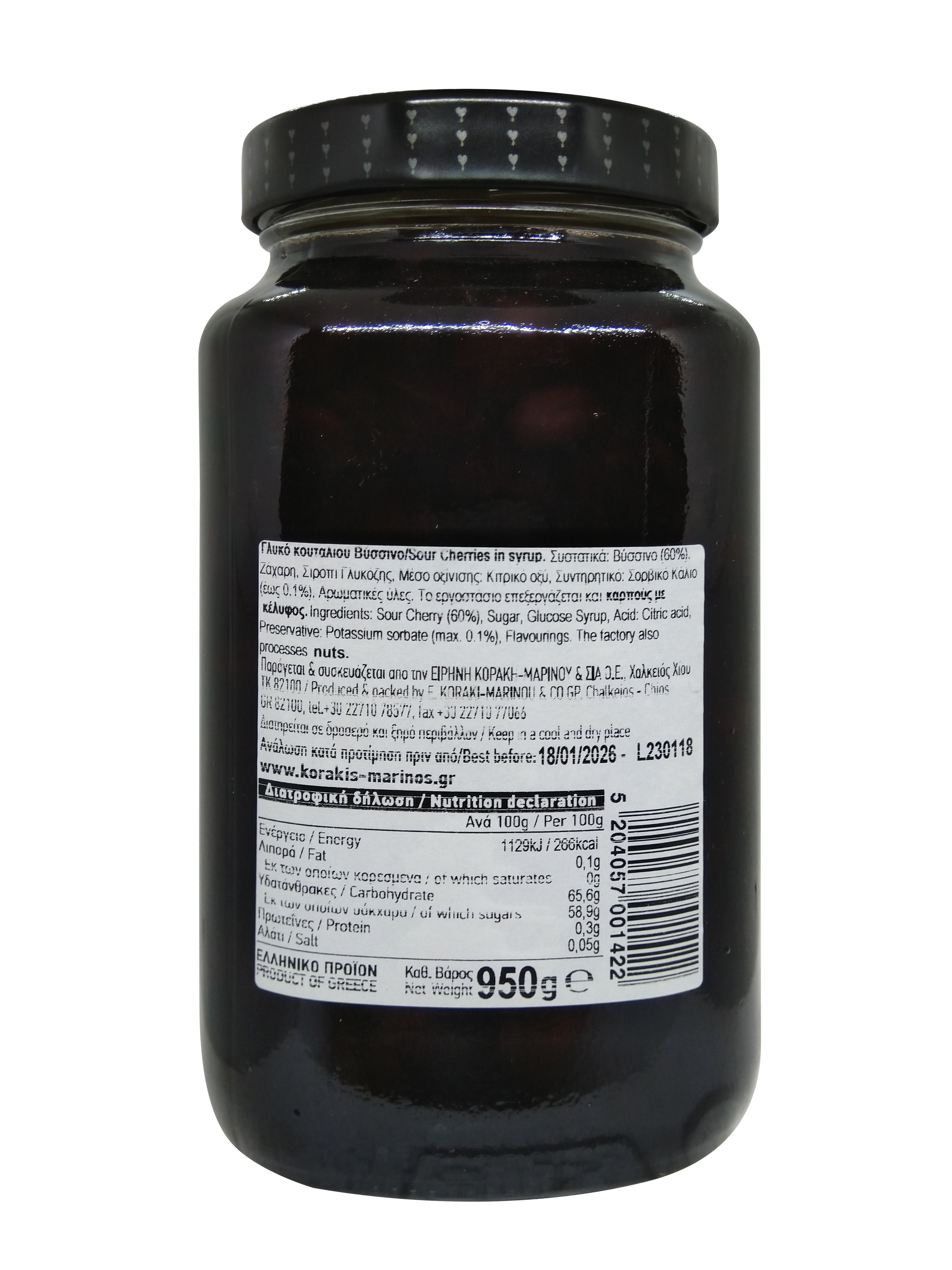 Greek Sweet Fruit Preserve in Syrup Sour Cherry 900gr Glass jar 3