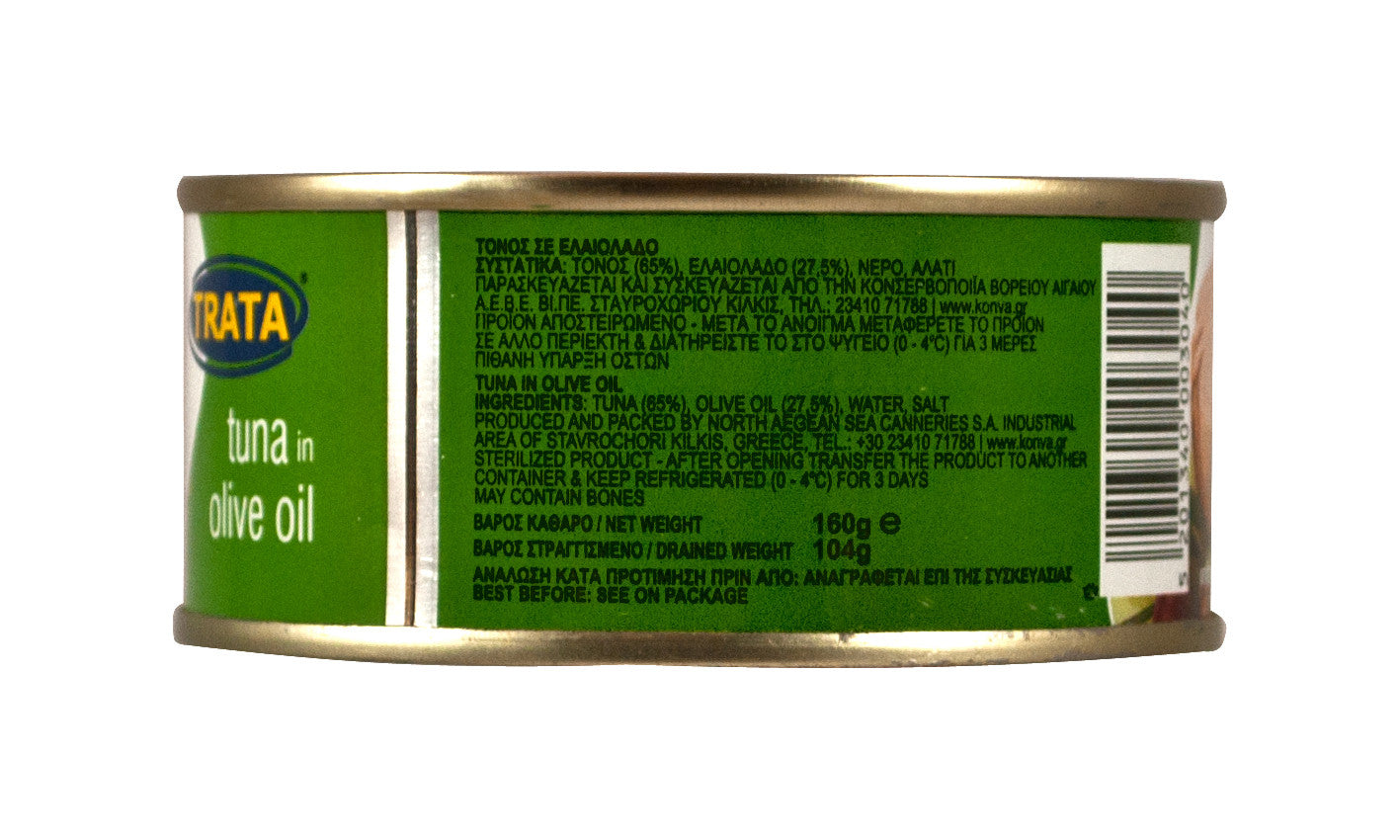 Greek Tuna in Olive Oil 10