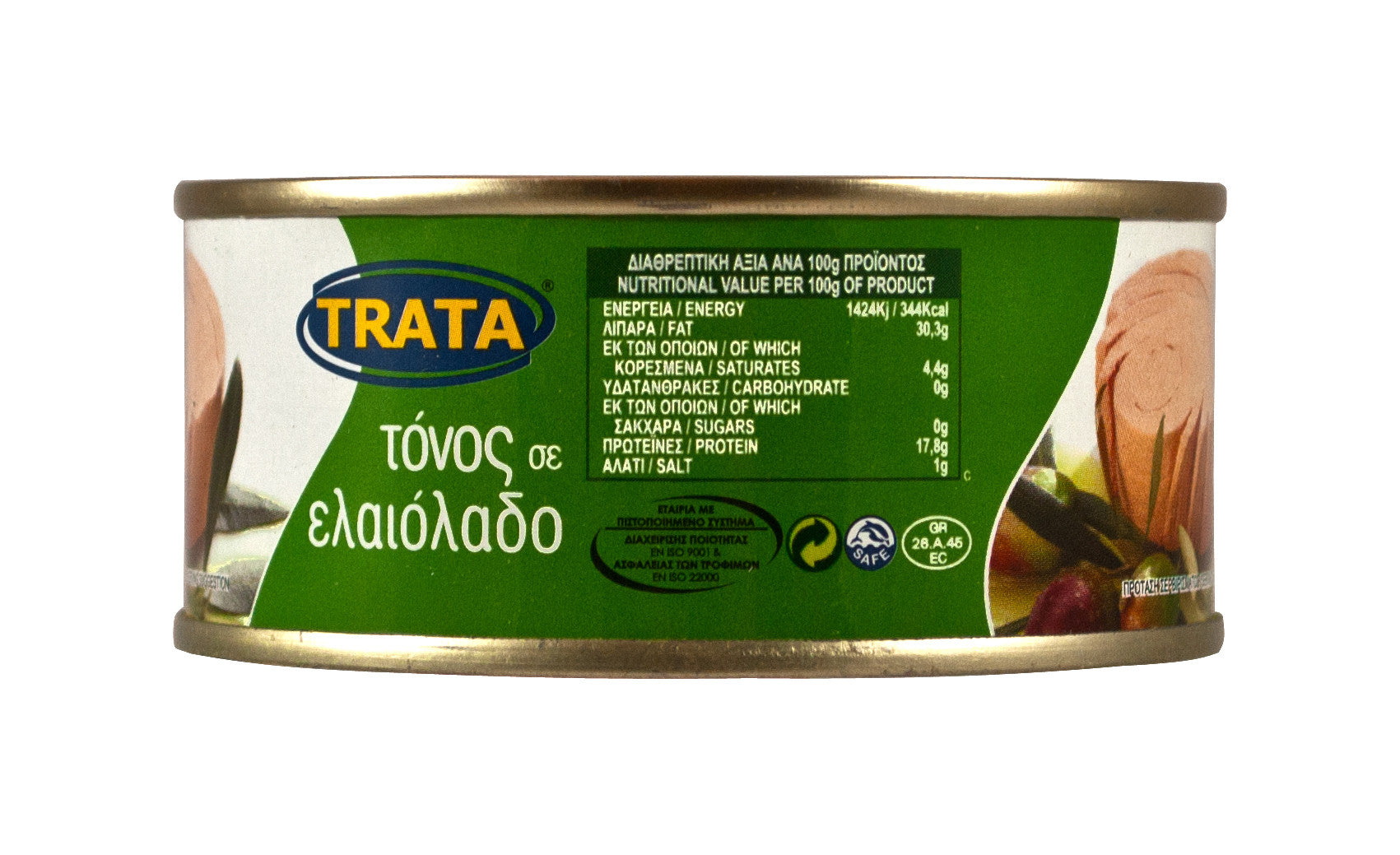 Greek Tuna in Olive Oil 9